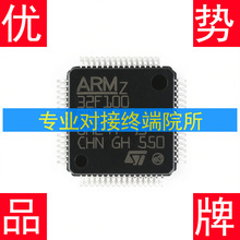 ԭ�bSTM32F100RBT6B LQFP-64 Cortex-M3 32λMC������Ʒ