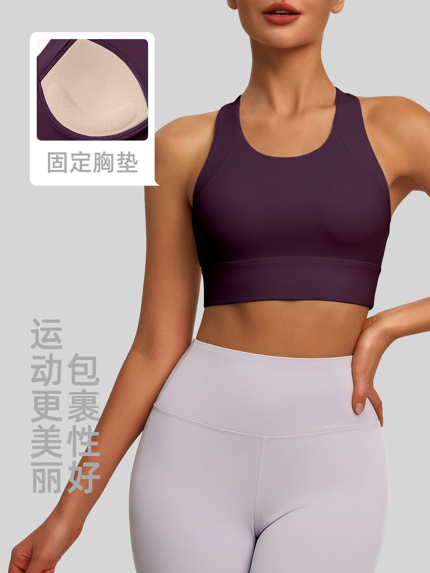 Juyi Tang nuevo chaleco deportivo de I-back antichoque de alta intensidad running yoga ropa interior mujer