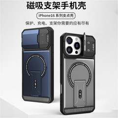 机甲磁吸支架适用iPhone16promax手机壳镜头支架苹果15防摔保护套