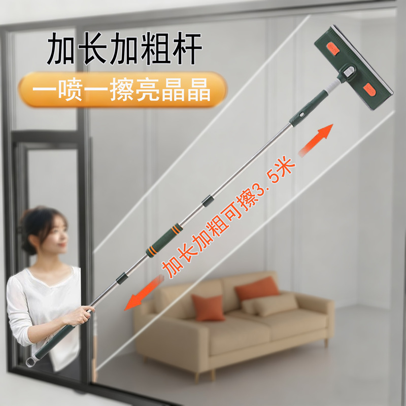 [Cross-Border Labeling] Dropshipping Extended Splicing Rod Floor Scraper Window Cleaning Wiper Glass Scraper Window Wiper