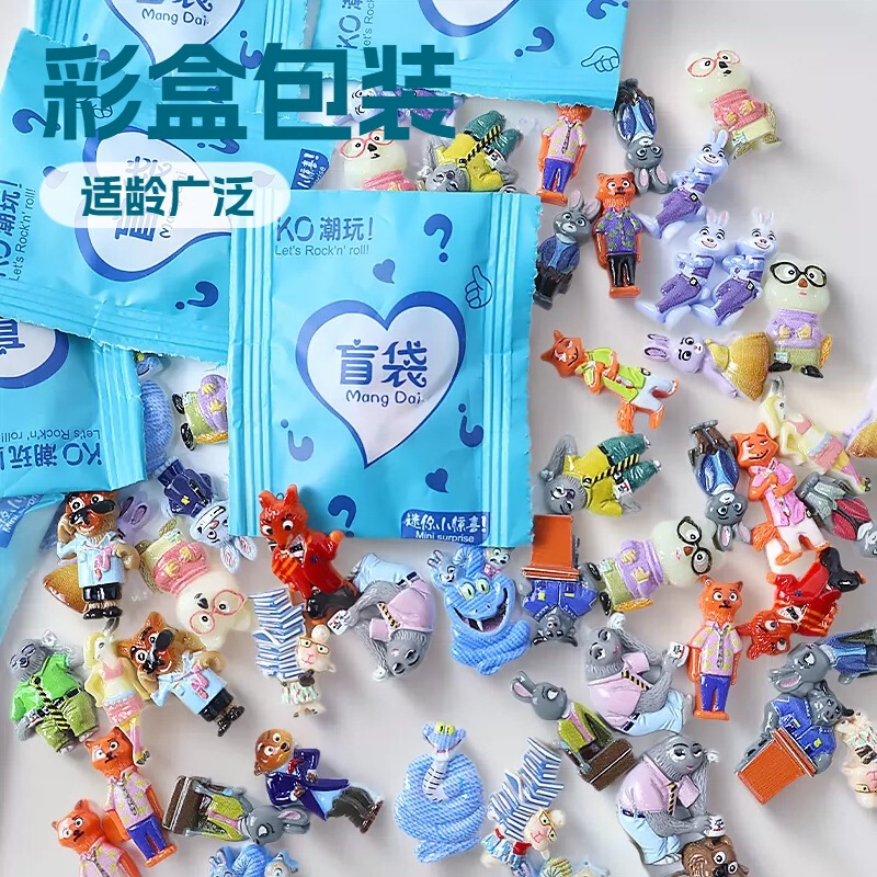 Source Factory Zootopia Blind Bags Student Surprise Children's Educational Reward Small Gifts Toy Accessories Wholesale Source Factory Zootopia Blind Bags Student Surprise Children's Educational Reward Small Gifts Toy Accessories Wholesale