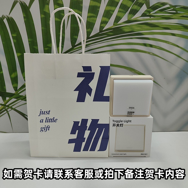 ロッカーマグネットスイッチライト USB 充電無段階調光デスクトップナイトライト磁気寝室ベッドサイド目の保護タイミング|undefined