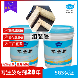 ľ��45�ȽǸ��l�M�b�z������ˮ��������zˮ�Ҿ�ƴ�匍ľ