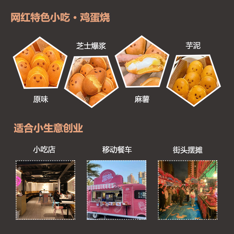 详情10(可做主图)