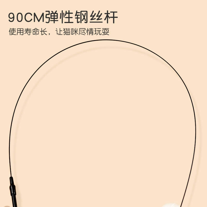 Cat teasing cat stick feathers with bell new suction cup into a kittens steel filament lazy self -hi cat toy teasing cat stick 6