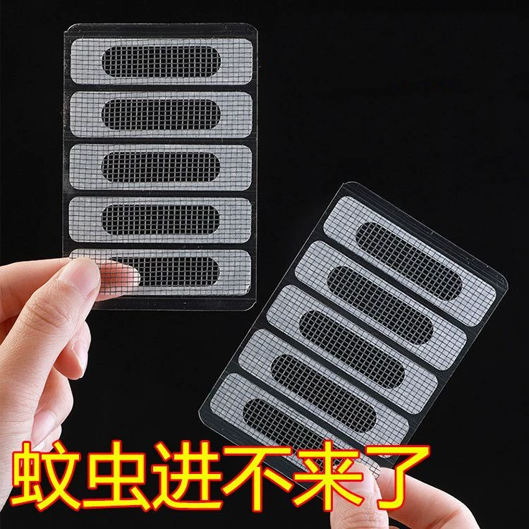 Двери и окна водяное отверстие Антимоскитная паста Алюминиевый сплав Сливная Крышка для окон Патч против насекомых Ремонтная паста для отверстий для экрана