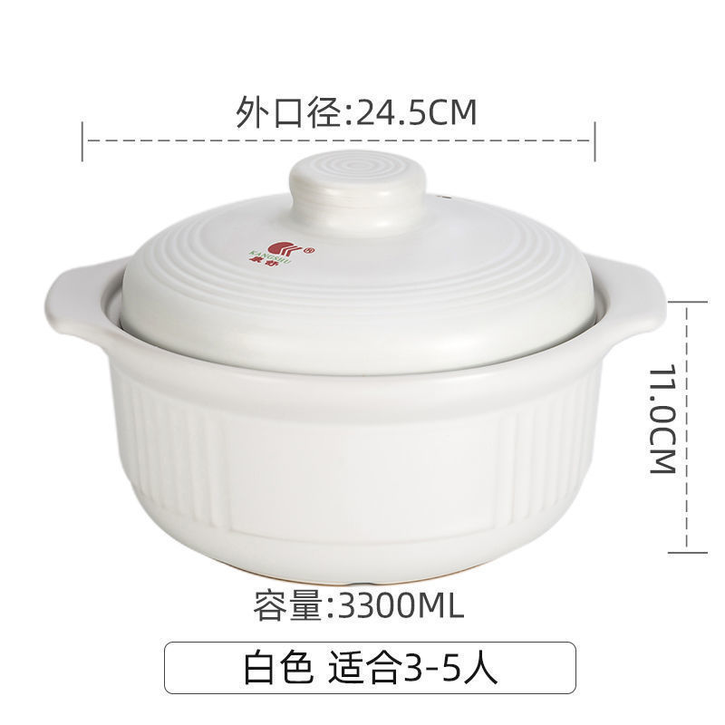 康舒砂锅耐高温炖锅日式家用汤锅明火直烧陶瓷煲大容量汤煲石锅|undefined