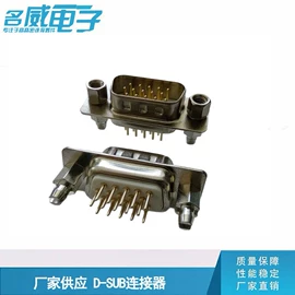 连接器;半导体材料;轻触开关