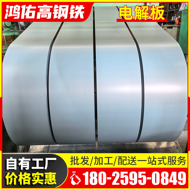 茂名批发铝镁锌板0.5-6.0mm镀覆铝镁锌镀铝锌镁钢板镀锌卷开平