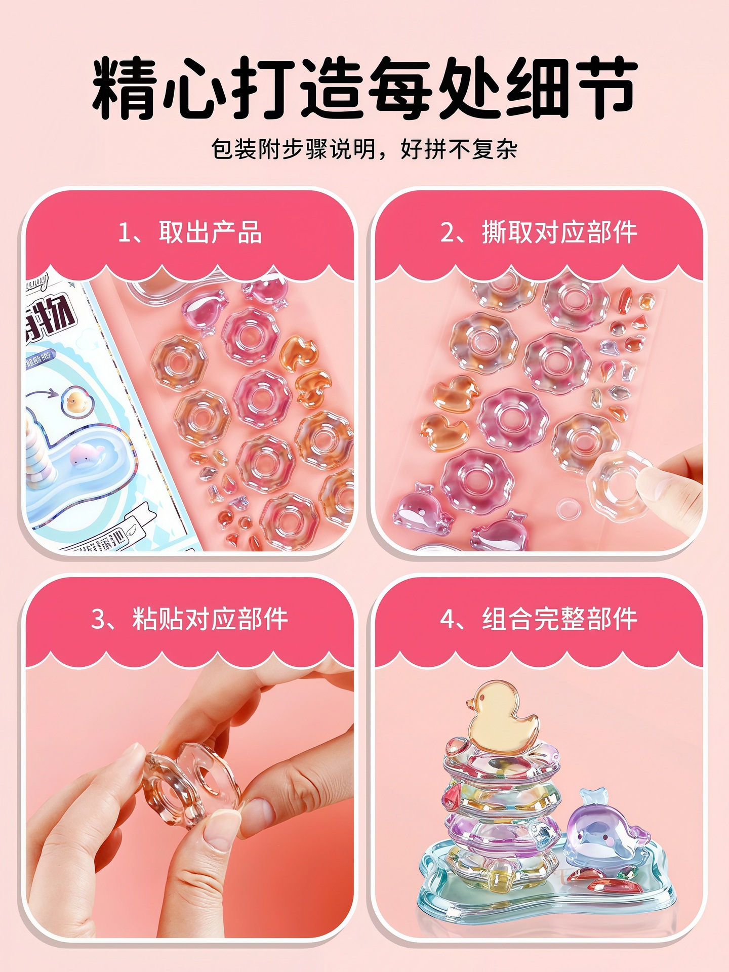 详情图05