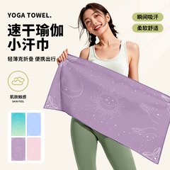 瑜伽毛巾双面绒印花瑜伽垫巾吸汗防滑巾瑜伽布垫外出便携瑜伽毛毯