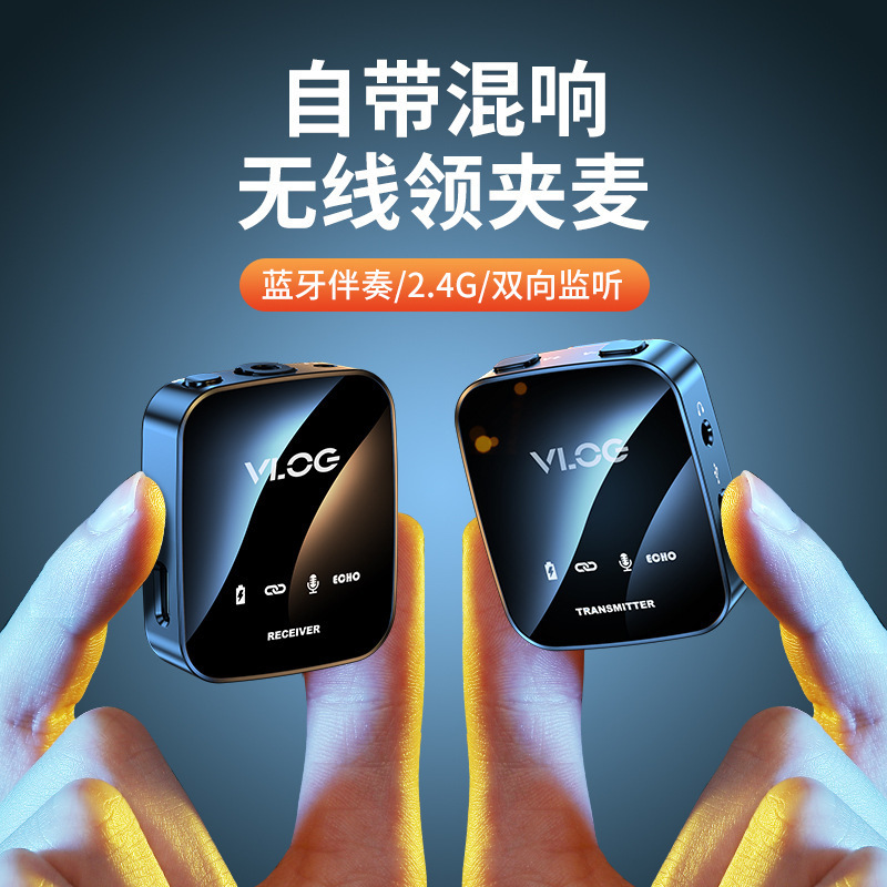 Wireless Lavalier Microphone One-To-Two Live Broadcast Interview Recording Radio Short Video Douyin Outdoor Intelligent Noise Reduction