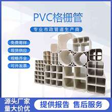 PVC��Źܶ����|���o����ͨ������ܾ�/���׷�C��PE�߿�÷����