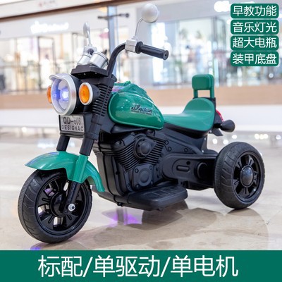 Los niños de 1 a 6 años pueden sentarse motocicleta retro Coche de juguete recargable de triciclo de motocicleta eléctrica para niños nuevos