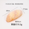 18cm peanut meal bag (slow rebound)