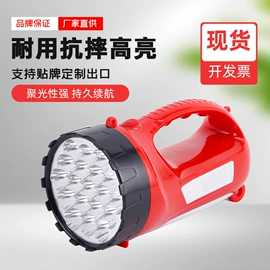 手电筒;提灯;头灯头戴电筒