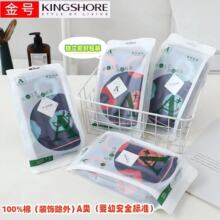 ��̖a�ë������ϴĘ������ˮ������ܛ���ȫ��ϴ����H�������b