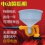 农用充电电动喷粉机干粉