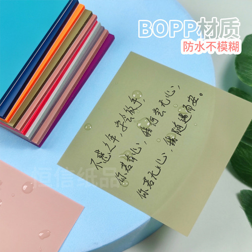 Underlined transparent sticky notes vintage color N-fold sticky note paper student index sticker large sticky note pad factory wholesale