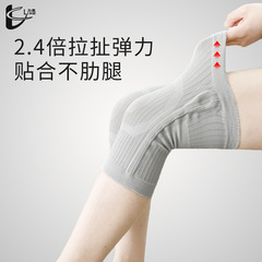 Summer non-slip support knee air conditioner thin knee pads to keep old cold legs men and women joint knee anti-cold protective gear cover
