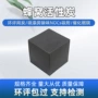 防水空气处理定制活性炭