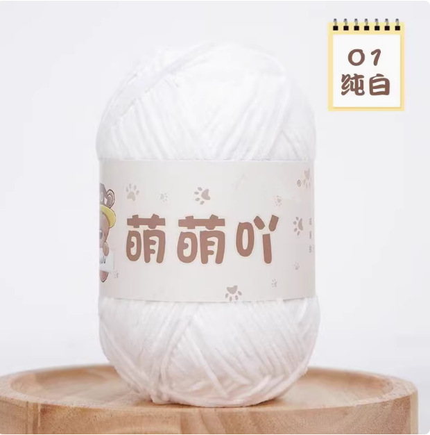 かわいいマットシェニールウールボールファインアイスラインDIYかぎ針編み人形ブランケットかわいい小さな同じスタイルの毛糸|undefined