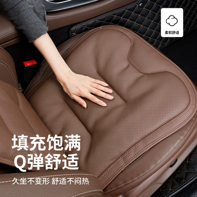 Seat cushion, seat cover — Seat Cushions, Waist Cushions, Rear