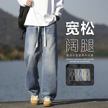 ACU男装|美式猫须水洗牛仔裤男宽松直筒休闲长裤子复古潮牌阔腿裤