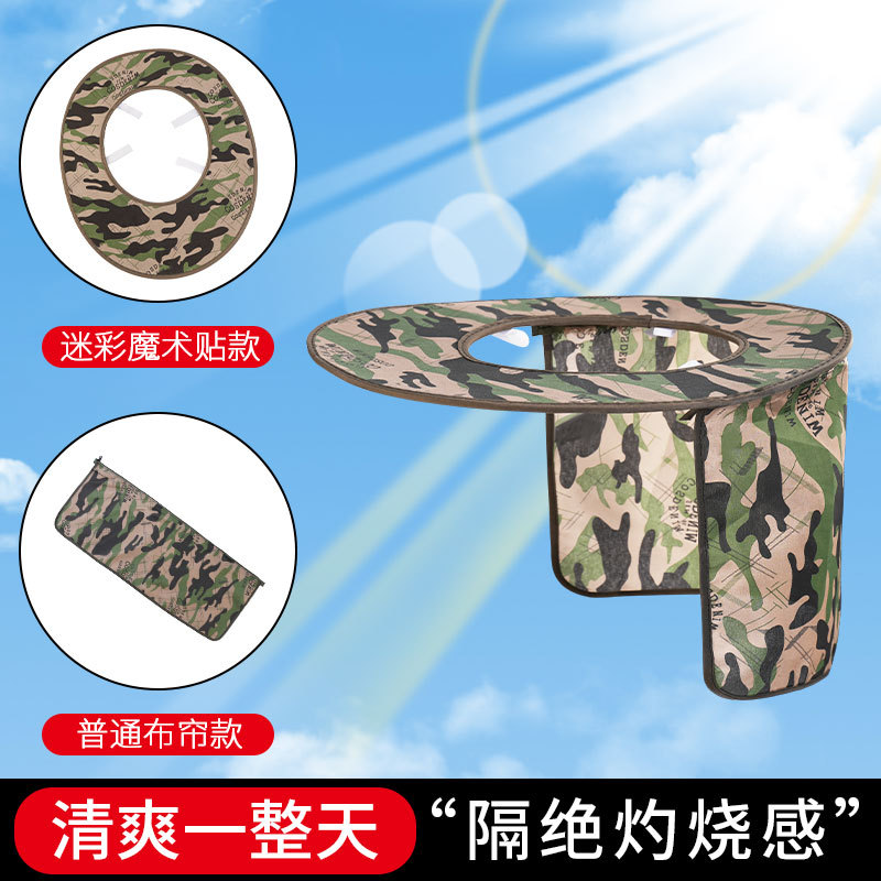 Casco solar de verano visor solar sitio de construcción visor solar permeable sombrero visor cortina gran檐al