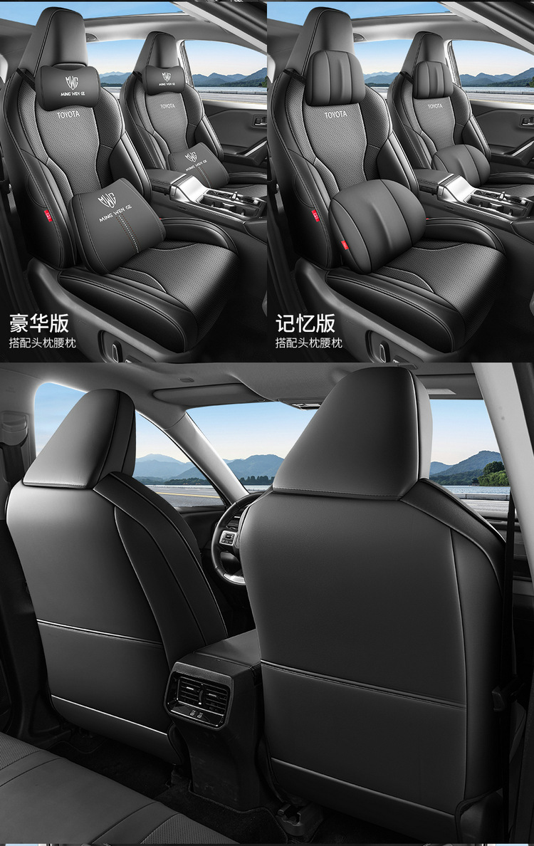 26 Models of Toyota Rav4 Special Seat Covers, Perforated Leather, Wear-Resistant, Sixth-Generation Rav4 Car Seat Cushions, Full Coverage
