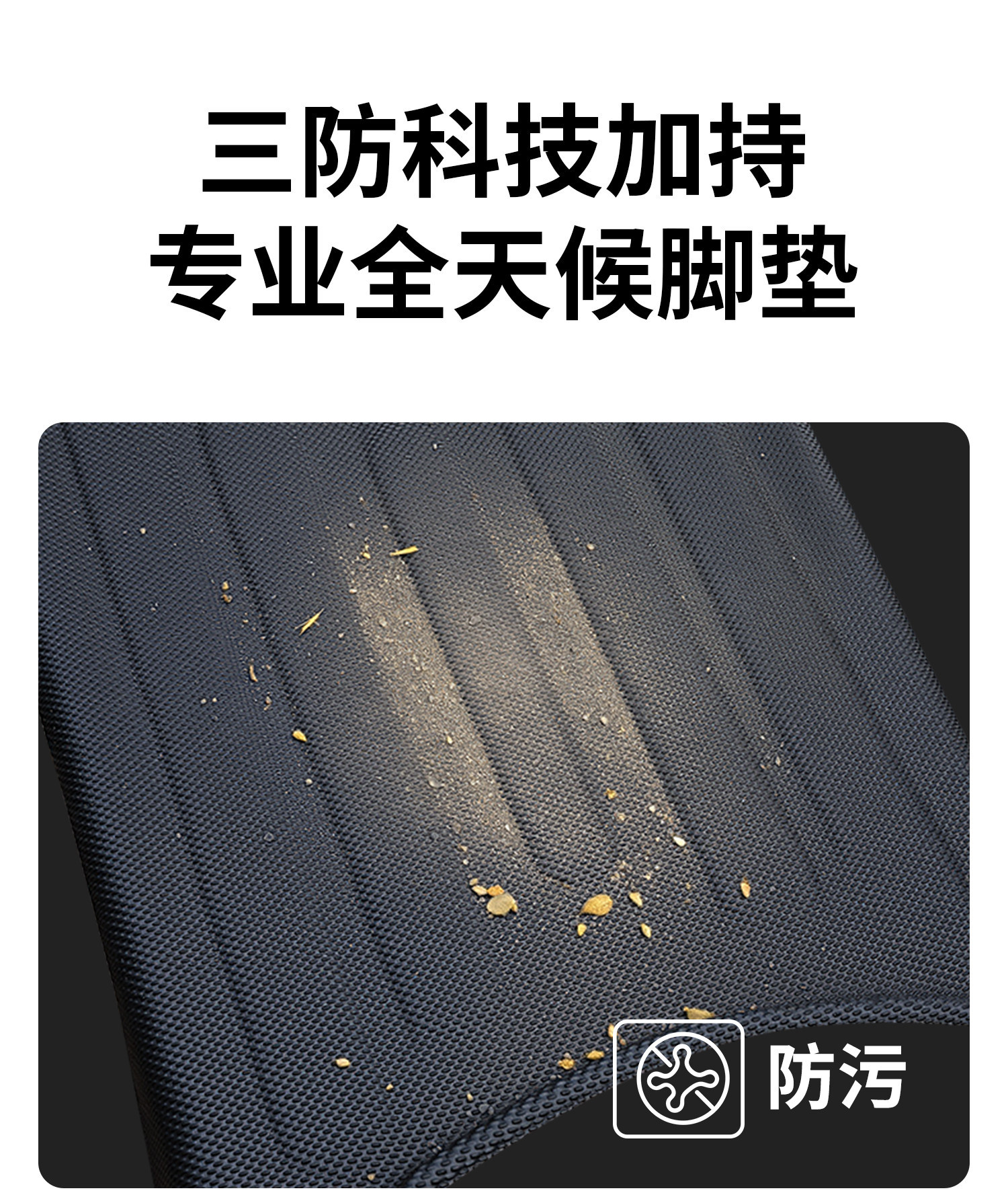 Suitable for Tailg Super Energy S, Cangqiong, Youxiang, Fengshen, Tantu, Red Rabbit, and Xinghe electric vehicles, special foot mats 2026