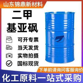 合成中间体;酯;二乙二醇丁醚