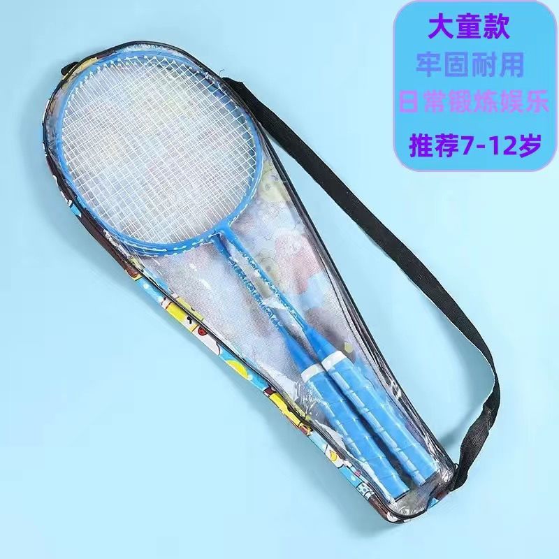 58cm 빅 키즈 블루 + 랜덤 볼 3개(7-12세)