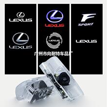 �������׿���˹ӭ����LS ES RS GS LX CT RC IS UX GX����ͶӰ��