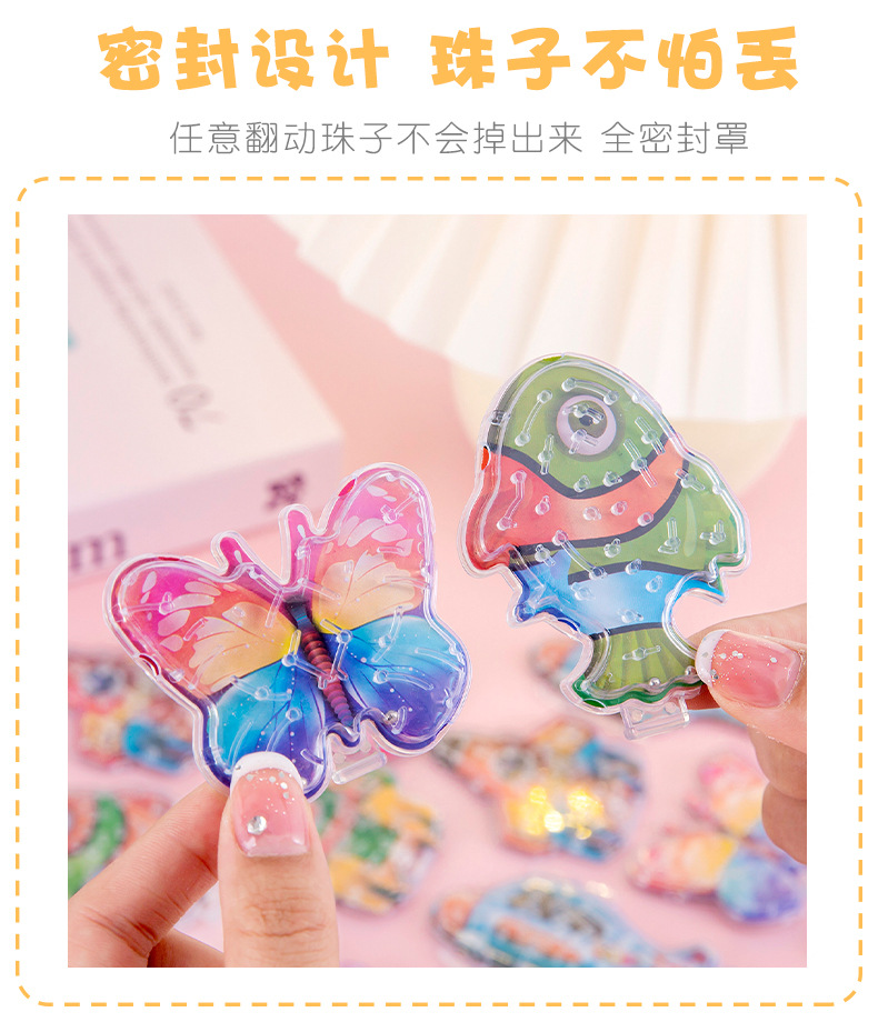 趣味卡通迷宫 (7).jpg?x-oss-process=image/format,png