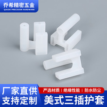 现货批发美式三插护套插头护套保护套胶套三插电源线插头保护套