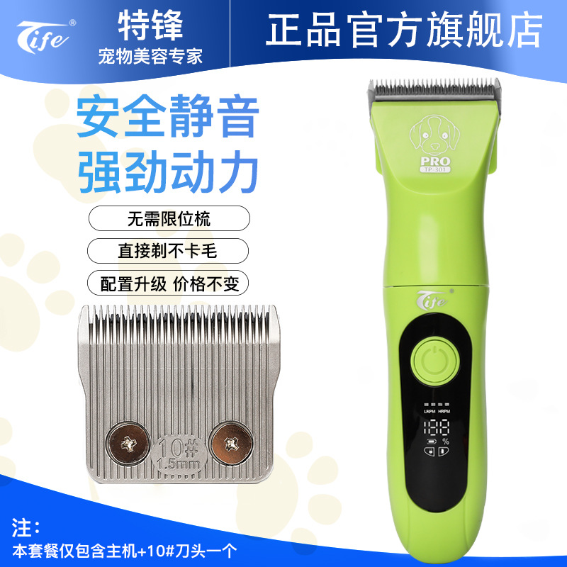 Paquete estándar 301 verde (una máquina, 1 cabezal de corte de 10 #)