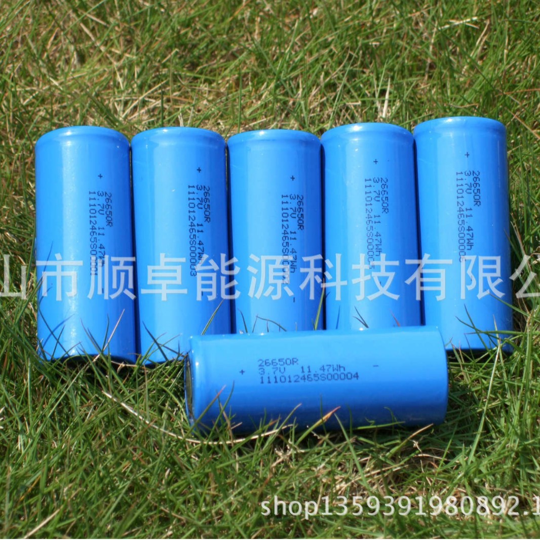 铁锂26650锂电池  三元26650锂电池 3.2V/3.7V锂电池 圆柱锂电池