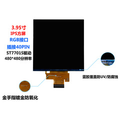 3.95inch LCD ディスプレイ LCD スマート スイッチ 4 インチ 480 は TP タッチ容量性 86 ボックス スクリーン タッチで動作します