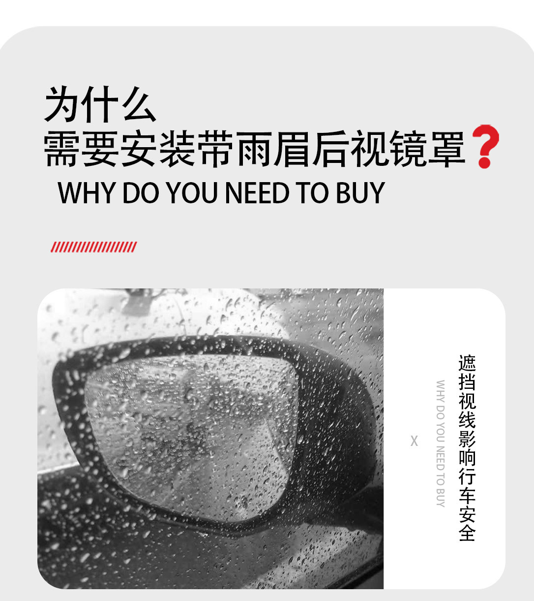 24-26 Models Beijing Bj40E Extended-Range Version Rearview Mirror Cover Modification, Mirror Cover Rain Eyebrow Decorative Parts, Protective Shell