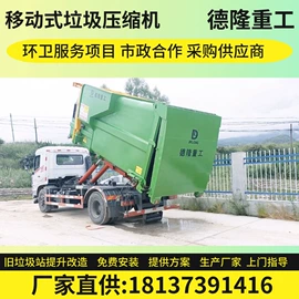 其他环保设备;商用垃圾处理;其他环卫设施