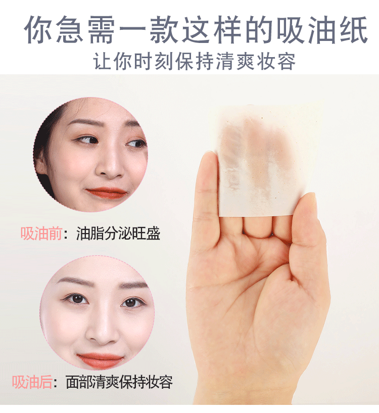 吸油纸详情_03