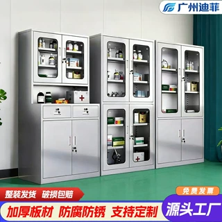 定制304不锈钢西药柜器械医疗柜无菌储物柜医院诊所药品柜操作台