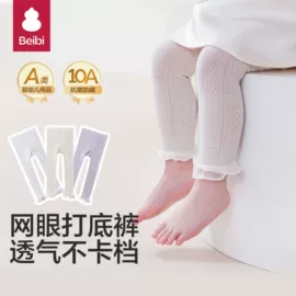 儿童袜;运动休闲棉袜;童内裤