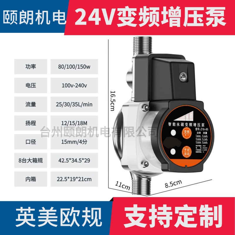 3단계 베트남 핫 스타일★★4포인트 구경 + 유럽형 플러그