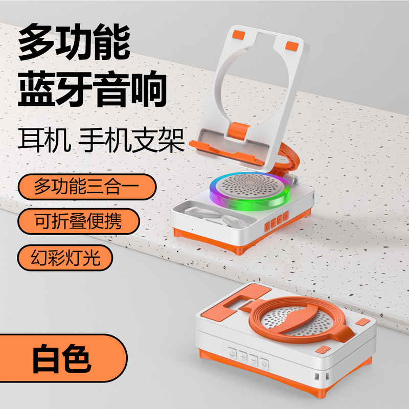 国境を越えた携帯電話スタンド、Bluetoothスピーカー、ヘッドホン、ポータブル5.4、長時間バッテリー、重低音、ワイヤレススピーカー、Bluetooth5.3|undefined