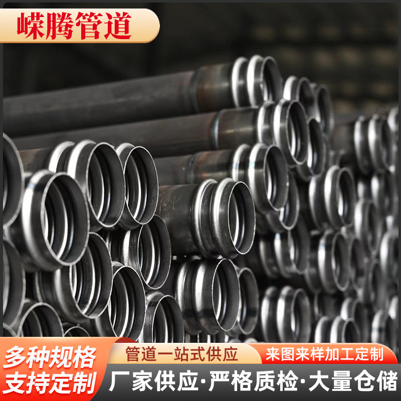 钳压式声测管108*6注浆管桥梁隧道89*6钢花管声测管小导管生产厂