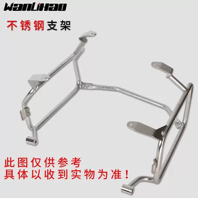 Motorcycle trunk, side boxes - a-pair-of-stainless-steel-side-brackets-for-bmw-gs1200