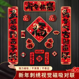 灯笼;节庆用品;创意礼品套装