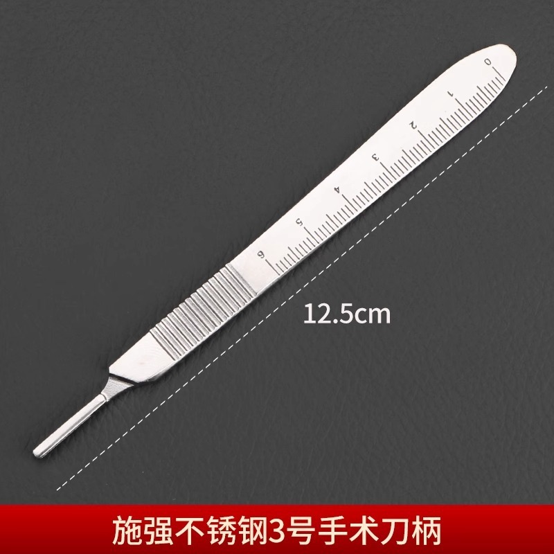 医療用手術シャンクチタン合金3号4号二重まぶたメス1123号外科美容整形刃物ホルダー|undefined